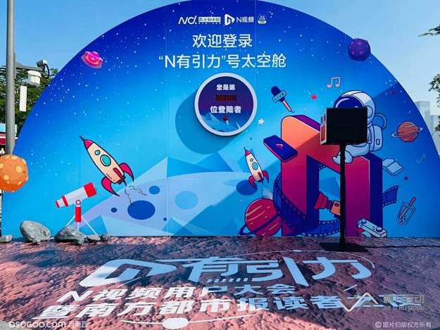 某电影首映礼现场发生冲突,两位主演当众争吵